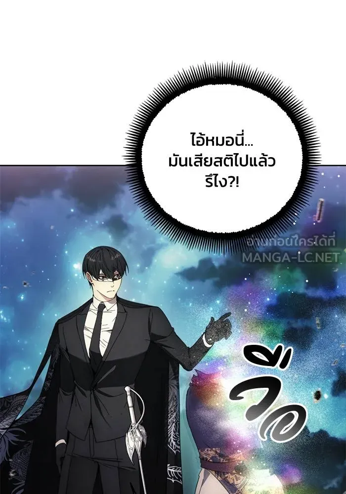 ศึกชิงบัลลังก์เทพเจ้ ตอนที่ 107 รูปที่ 75