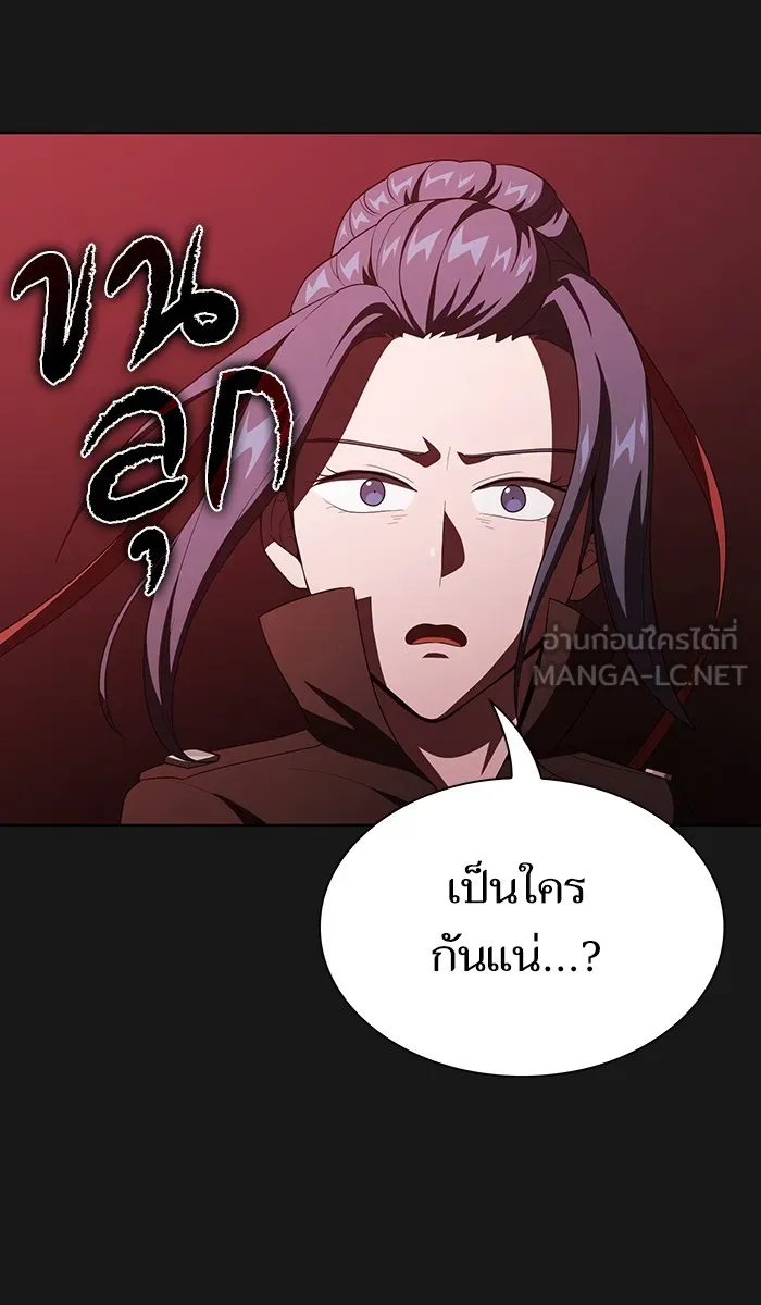 ผู้เล่นขั้นเทพแห่งหอคอยฝึกสอน ตอนที่ 32 รูปที่ 66
