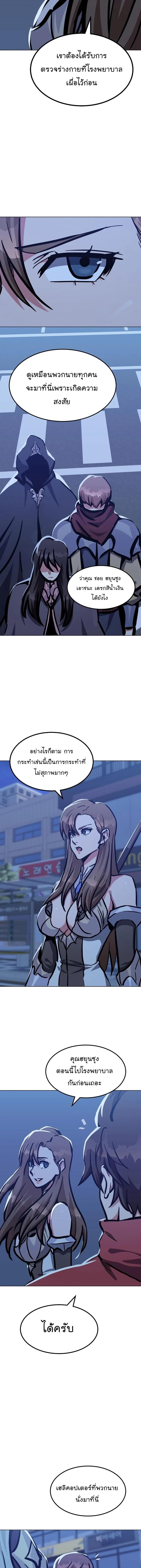 Manga-lc-com อ่านมังงะ อ่านการ์ตูน ออนไลน์ ฟรี Level 1 Player ตอนที่ 1 2 3 4 5 6 7 8 9 10 11 12 13 14 ฟรี ไม่มีโฆษณา Manga-lc - อ่าน มังงะ อ่าน การ์ตูน ออนไลน์ อ่านมังงะ ฟรี