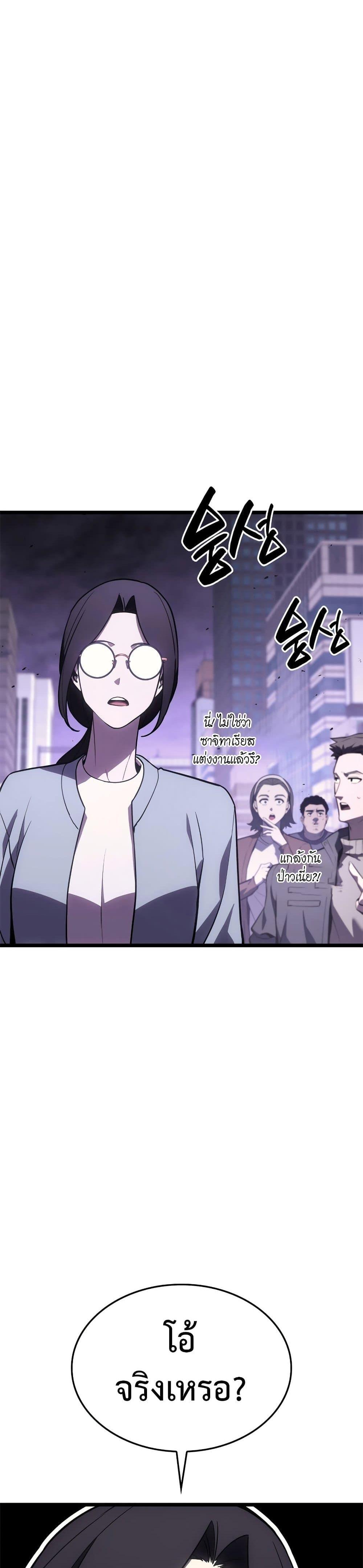 Manga-lc-com อ่านมังงะ อ่านการ์ตูน ออนไลน์ ฟรี The Return of The Disaster-Class Hero ตอนที่ 1 2 3 4 5 6 7 8 9 10 11 12 13 14 ฟรี ไม่มีโฆษณา Manga-lc - อ่าน มังงะ อ่าน การ์ตูน ออนไลน์ อ่านมังงะ ฟรี