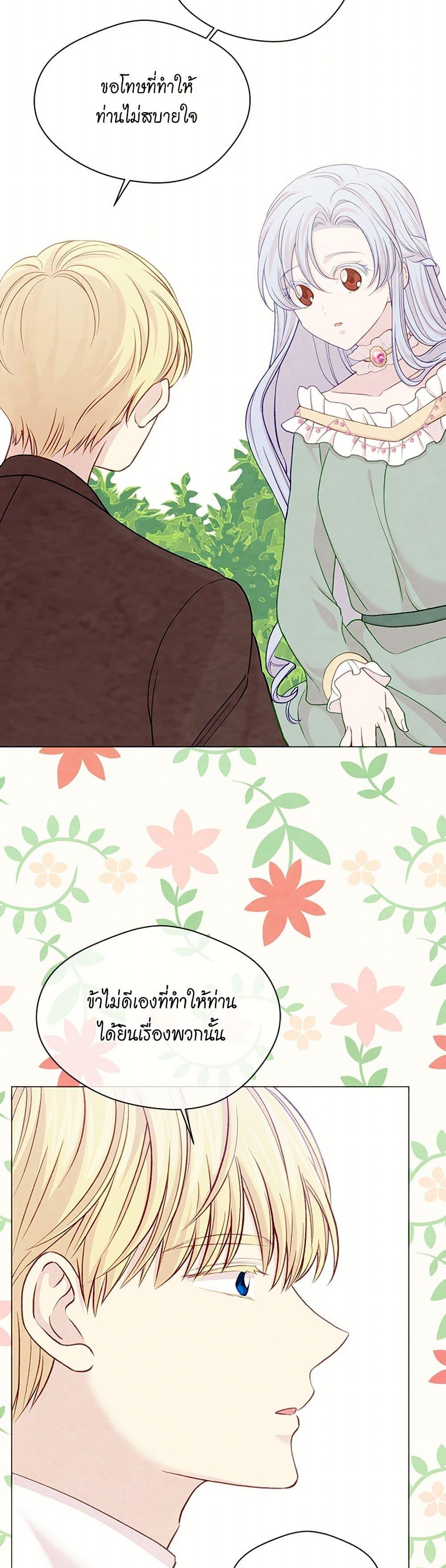 Manga-lc-com อ่านมังงะ อ่านการ์ตูน ออนไลน์ ฟรี Iris – The Lady and Her Smartphone ตอนที่ 1 2 3 4 5 6 7 8 9 10 11 12 13 14 ฟรี ไม่มีโฆษณา Manga-lc - อ่าน มังงะ อ่าน การ์ตูน ออนไลน์ อ่านมังงะ ฟรี