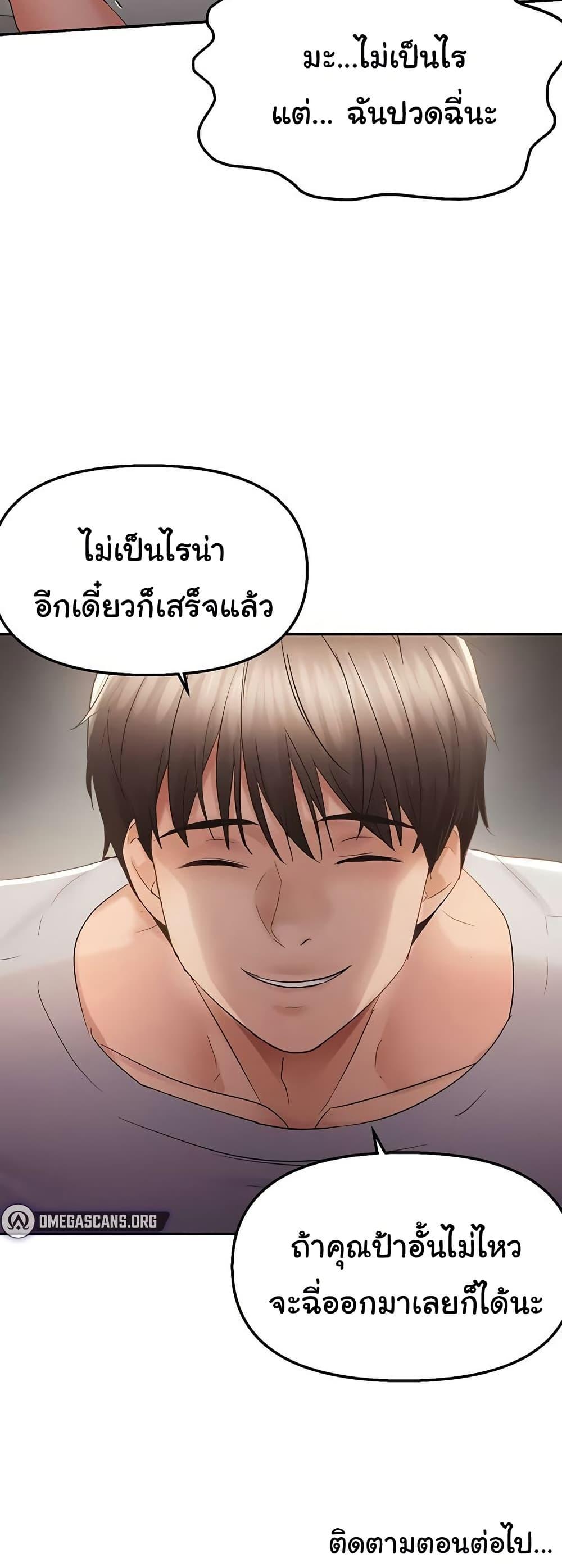 Doujin-Lc- อ่าน โดจิน มังฮวา เกาหลี ญี่ปุ่น จีน แปลไทย Disciplining the Top Delinquent Bitch Through a Random Chatting App ตอนที่ 1 2 3 4 5 6 7 8 9 10 11 12 13 14 ฟรี ไม่มีโฆษณา อ่าน โดจิน Manhwa เกาหลี ญี่ปุ่น จีน เรามีครบ คัดมาให้เน้นๆ โดจิน 18+ รับประกันความฟินโดย  Doujin Lc