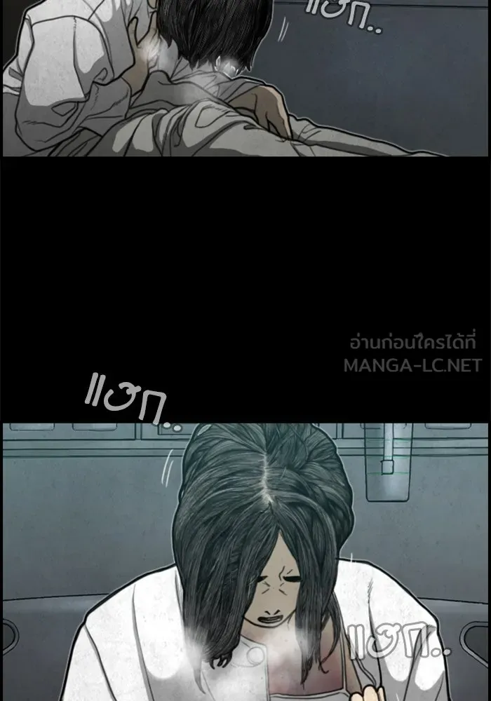 ตกศพสยอง ตอนที่ 13 รูปที่ 60