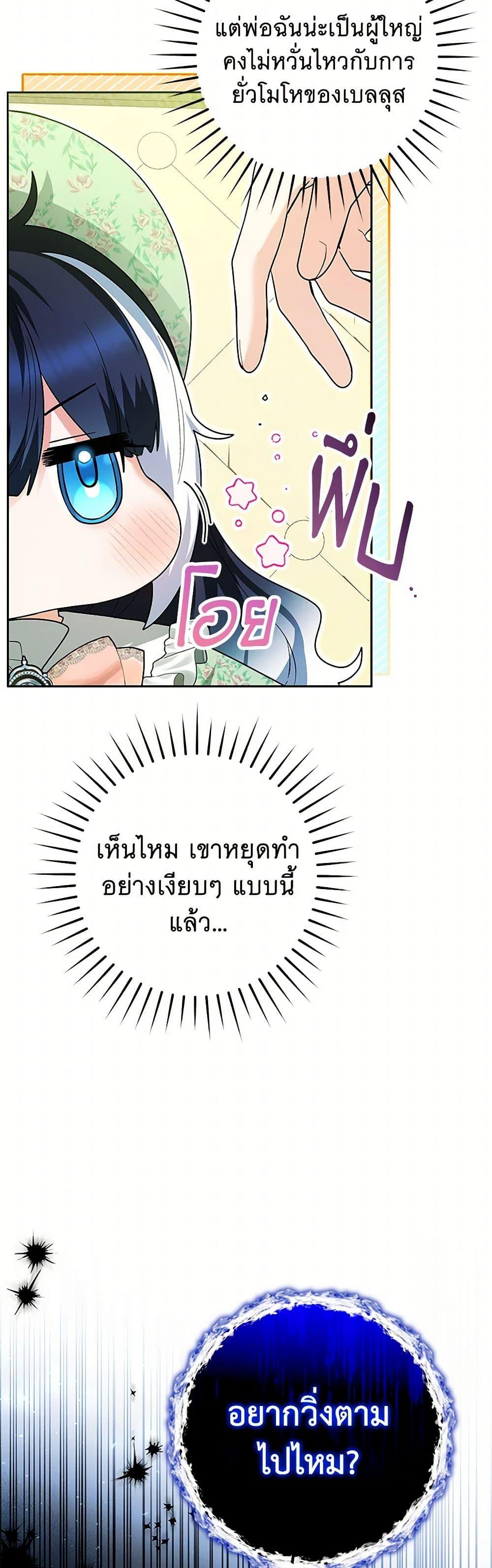 Manga-lc-com อ่านมังงะ อ่านการ์ตูน ออนไลน์ ฟรี Black Killer Whale Baby ตอนที่ 1 2 3 4 5 6 7 8 9 10 11 12 13 14 ฟรี ไม่มีโฆษณา Manga-lc - อ่าน มังงะ อ่าน การ์ตูน ออนไลน์ อ่านมังงะ ฟรี