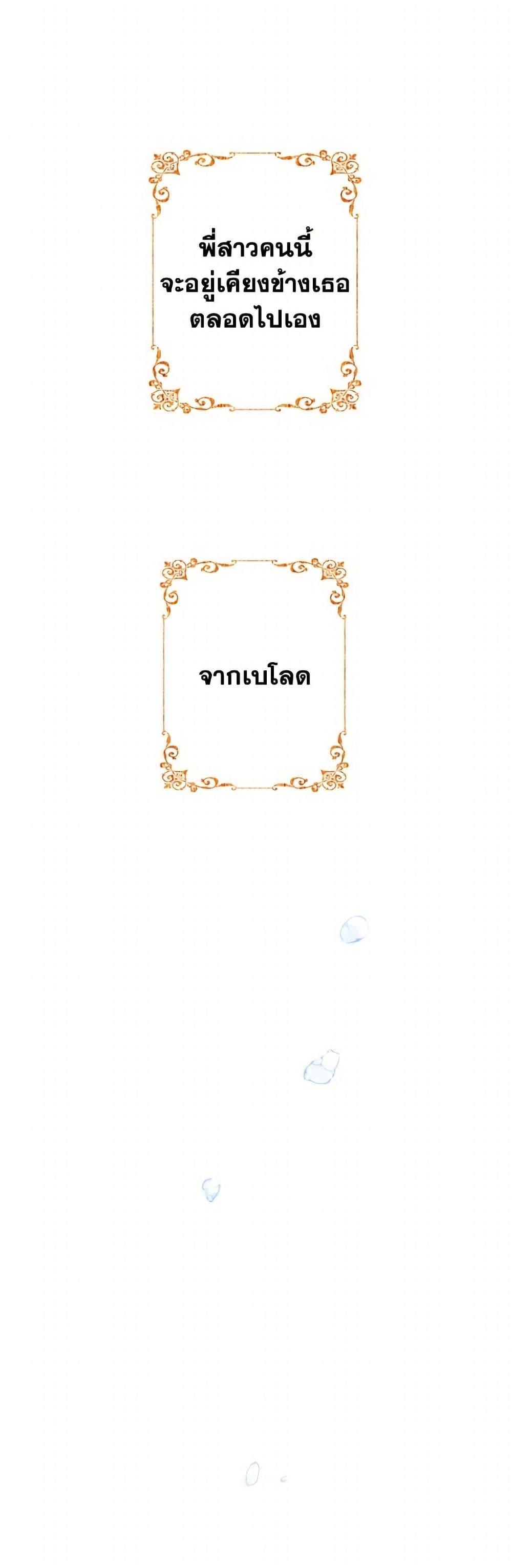 Manga-lc-com อ่านมังงะ อ่านการ์ตูน ออนไลน์ ฟรี The Strongest Characters in the World are Obsessed With Me ตอนที่ 1 2 3 4 5 6 7 8 9 10 11 12 13 14 ฟรี ไม่มีโฆษณา Manga-lc - อ่าน มังงะ อ่าน การ์ตูน ออนไลน์ อ่านมังงะ ฟรี