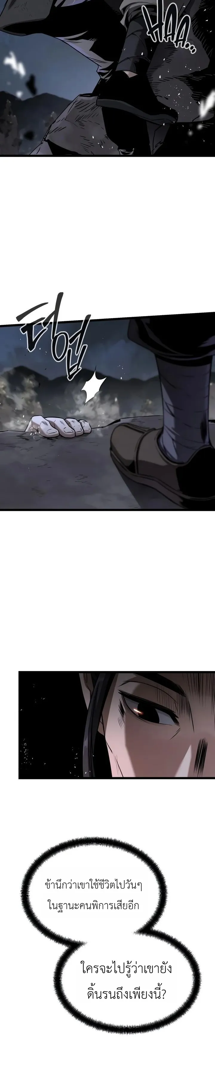 Manga-lc-com อ่านมังงะ อ่านการ์ตูน ออนไลน์ ฟรี The Former Supreme ตำนานผู้ไร้พ่ายหวนคืนยุทธภพ ตอนที่ 1 2 3 4 5 6 7 8 9 10 11 12 13 14 ฟรี ไม่มีโฆษณา Manga-lc - อ่าน มังงะ อ่าน การ์ตูน ออนไลน์ อ่านมังงะ ฟรี