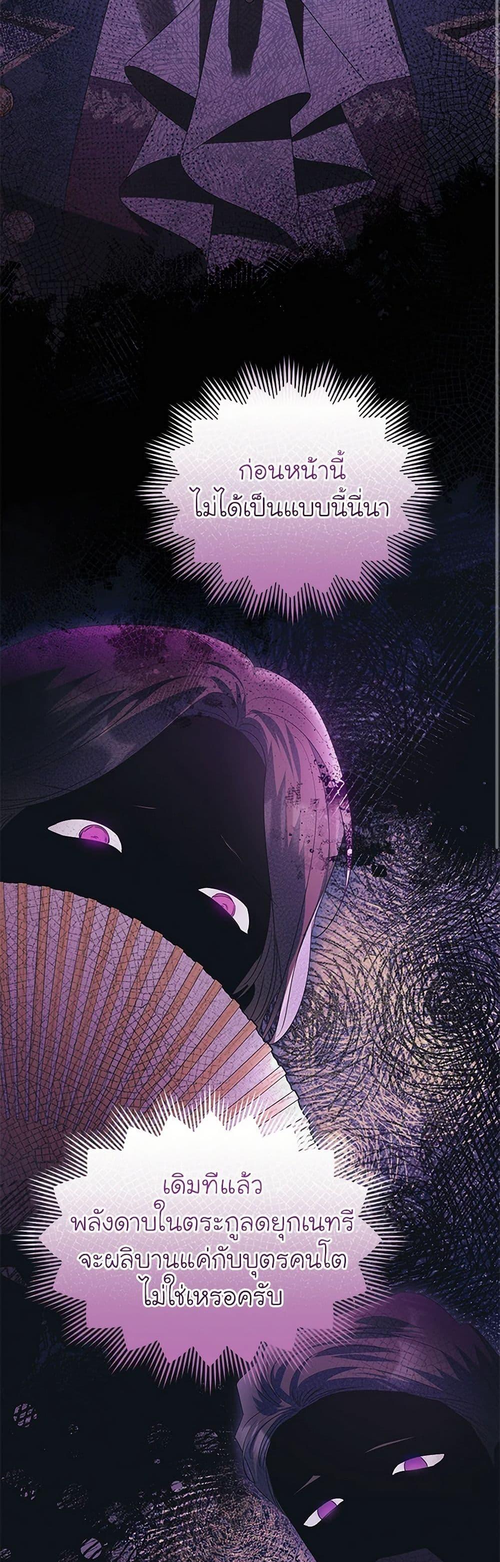 Manga-lc-com อ่านมังงะ อ่านการ์ตูน ออนไลน์ ฟรี The Villainess Captured the Grand Duke ตอนที่ 1 2 3 4 5 6 7 8 9 10 11 12 13 14 ฟรี ไม่มีโฆษณา Manga-lc - อ่าน มังงะ อ่าน การ์ตูน ออนไลน์ อ่านมังงะ ฟรี