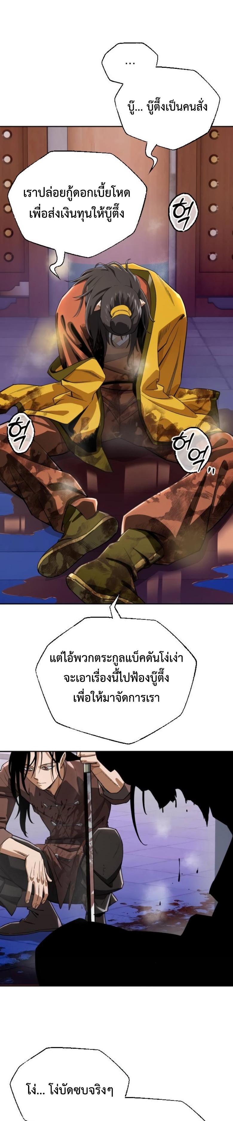 Manga-lc-com อ่านมังงะ อ่านการ์ตูน ออนไลน์ ฟรี Error establishing a Redis connection ตอนที่ 1 2 3 4 5 6 7 8 9 10 11 12 13 14 ฟรี ไม่มีโฆษณา Manga-lc - อ่าน มังงะ อ่าน การ์ตูน ออนไลน์ อ่านมังงะ ฟรี
