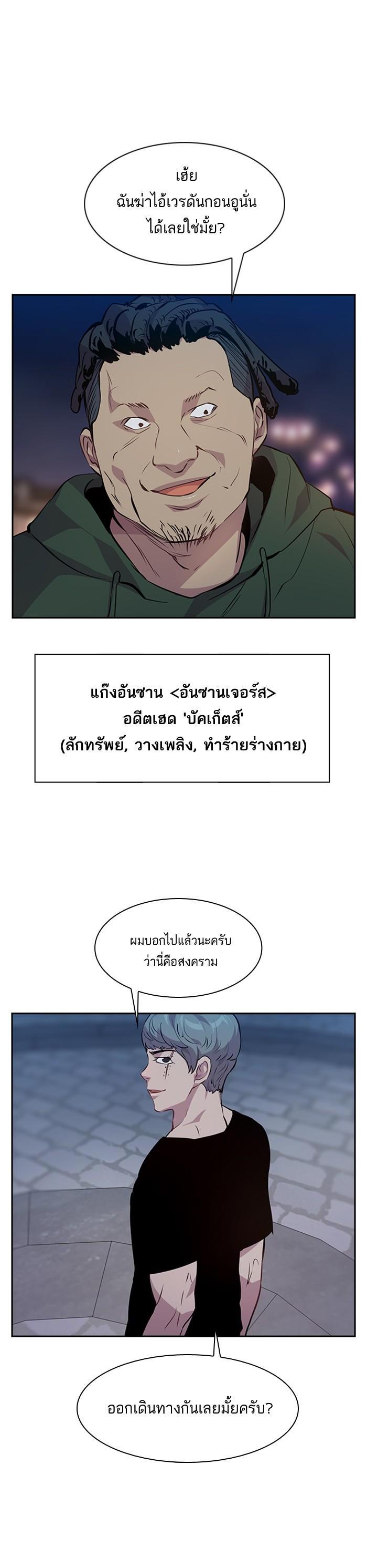 Manga-lc-com อ่านมังงะ อ่านการ์ตูน ออนไลน์ ฟรี The World Is Money and Power กลโกงโลกพนัน ตอนที่ 1 2 3 4 5 6 7 8 9 10 11 12 13 14 ฟรี ไม่มีโฆษณา Manga-lc - อ่าน มังงะ อ่าน การ์ตูน ออนไลน์ อ่านมังงะ ฟรี