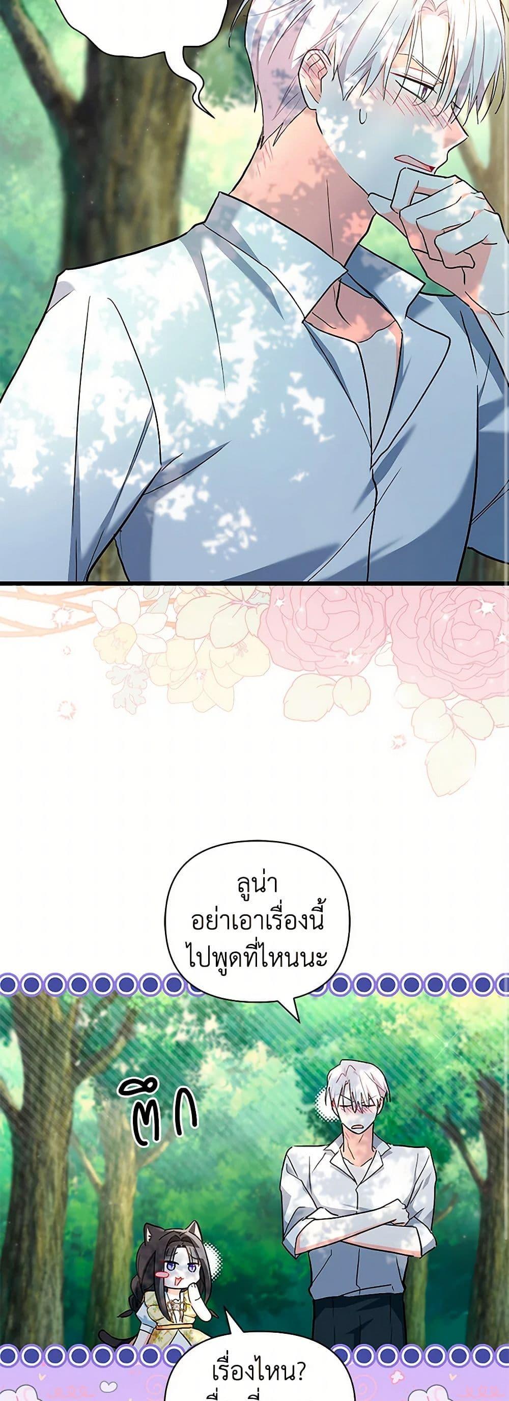 Manga-lc-com อ่านมังงะ อ่านการ์ตูน ออนไลน์ ฟรี Obsessed With Hazel the Sweet Witch ตอนที่ 1 2 3 4 5 6 7 8 9 10 11 12 13 14 ฟรี ไม่มีโฆษณา Manga-lc - อ่าน มังงะ อ่าน การ์ตูน ออนไลน์ อ่านมังงะ ฟรี
