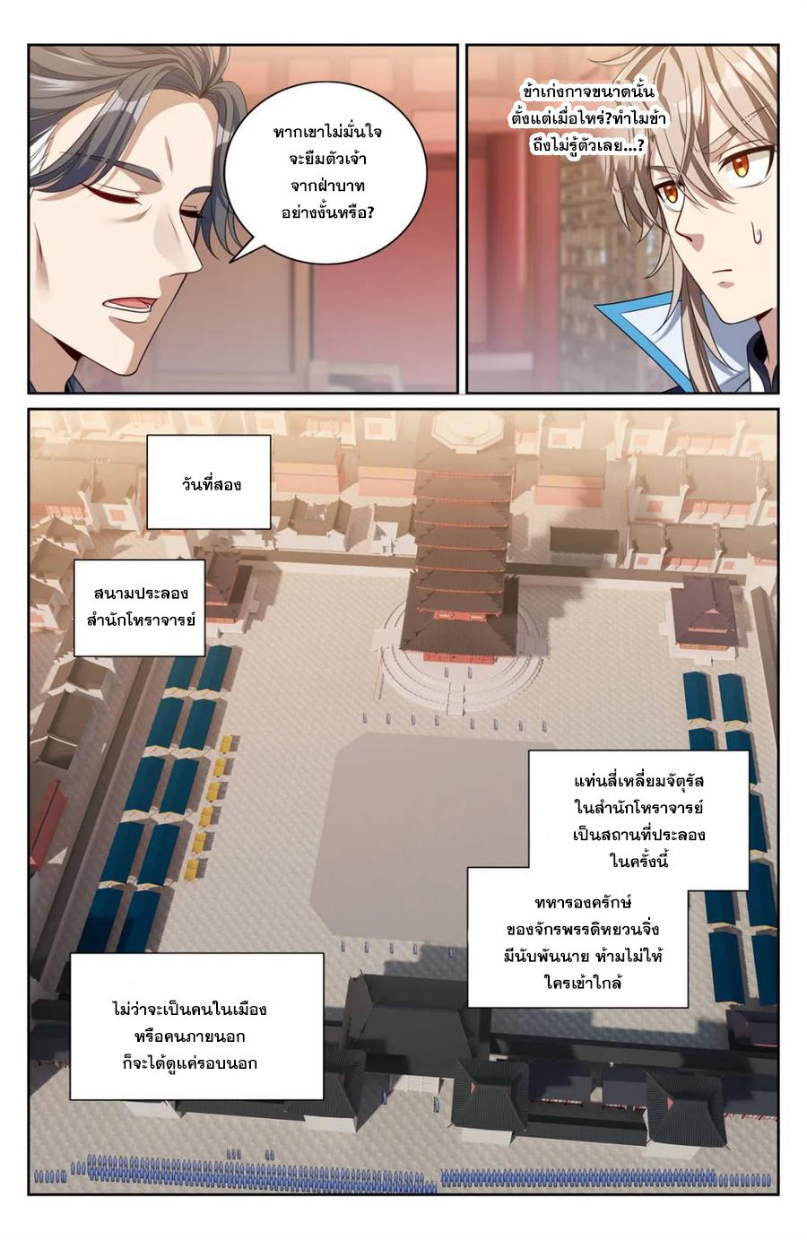 Manga-lc-com อ่านมังงะ อ่านการ์ตูน ออนไลน์ ฟรี Nightwatcher ตอนที่ 1 2 3 4 5 6 7 8 9 10 11 12 13 14 ฟรี ไม่มีโฆษณา Manga-lc - อ่าน มังงะ อ่าน การ์ตูน ออนไลน์ อ่านมังงะ ฟรี
