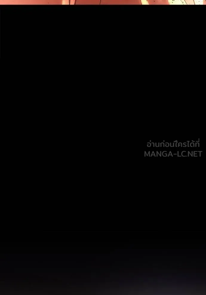 ชาตินี้น้องขอเป็นราช ตอนที่ 120 รูปที่ 60