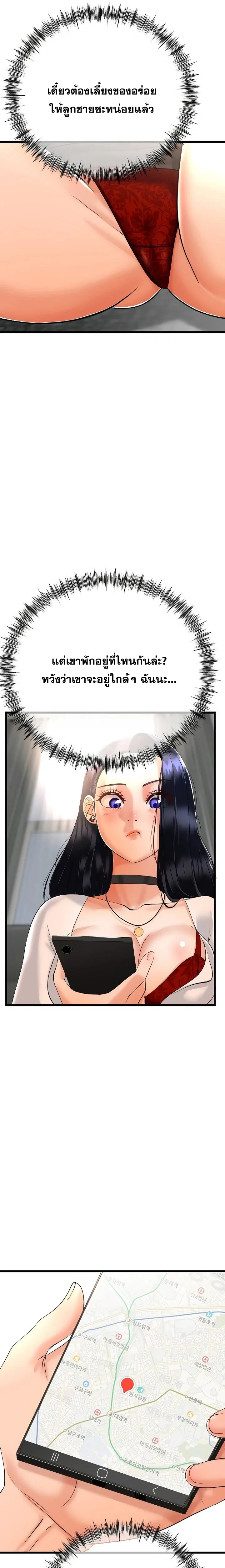 Doujin-Lc- อ่าน โดจิน มังฮวา เกาหลี ญี่ปุ่น จีน แปลไทย My First Love is My Stepmother รักแรกของผม คือ “แม่เลี้ยง” ตอนที่ 1 2 3 4 5 6 7 8 9 10 11 12 13 14 ฟรี ไม่มีโฆษณา อ่าน โดจิน Manhwa เกาหลี ญี่ปุ่น จีน เรามีครบ คัดมาให้เน้นๆ โดจิน 18+ รับประกันความฟินโดย  Doujin Lc