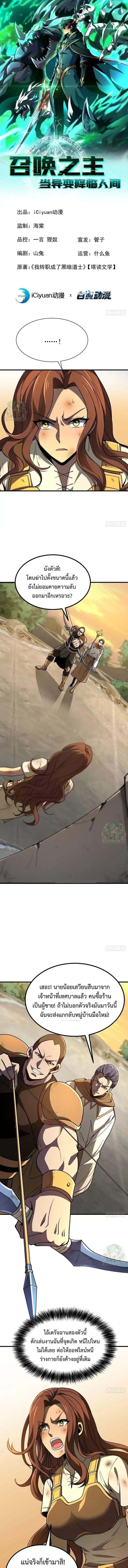 Manga-lc-com อ่านมังงะ อ่านการ์ตูน ออนไลน์ ฟรี Lord of Summons! Sudden Mutation ตอนที่ 1 2 3 4 5 6 7 8 9 10 11 12 13 14 ฟรี ไม่มีโฆษณา Manga-lc - อ่าน มังงะ อ่าน การ์ตูน ออนไลน์ อ่านมังงะ ฟรี