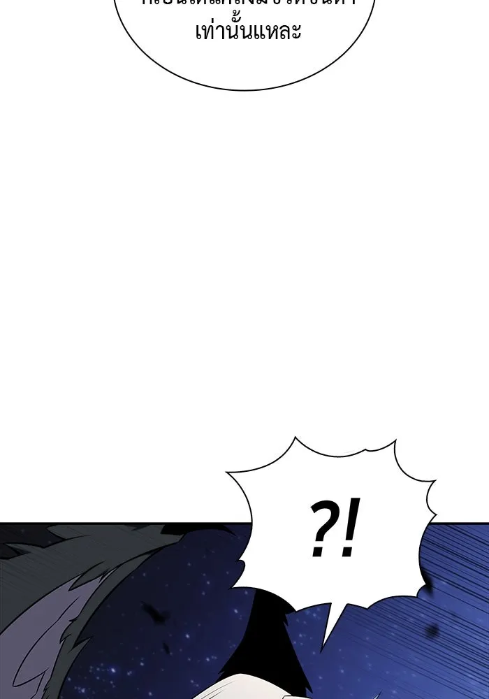 ลูกชายคนเล็กของดยุกคือมือสังหาร ตอนที่ 28 รูปที่ 67