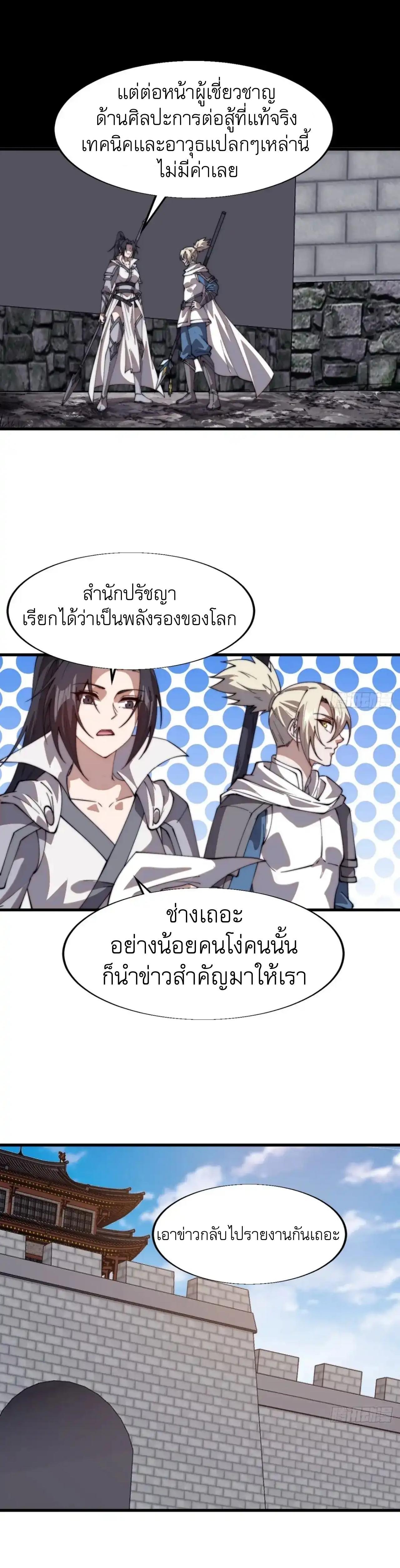 Manga-lc-com อ่านมังงะ อ่านการ์ตูน ออนไลน์ ฟรี It Starts With A Mountain ตอนที่ 1 2 3 4 5 6 7 8 9 10 11 12 13 14 ฟรี ไม่มีโฆษณา Manga-lc - อ่าน มังงะ อ่าน การ์ตูน ออนไลน์ อ่านมังงะ ฟรี