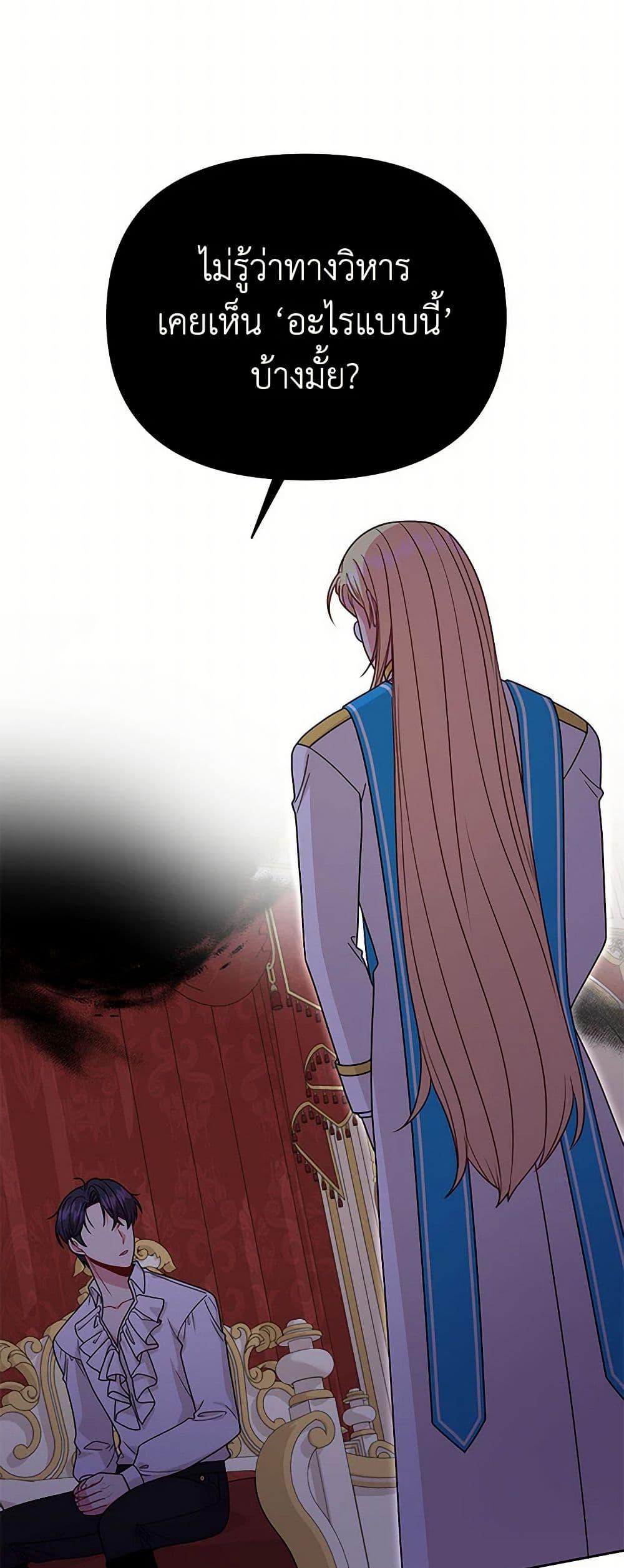 Manga-lc-com อ่านมังงะ อ่านการ์ตูน ออนไลน์ ฟรี My BFF is a Tyrant in Training ตอนที่ 1 2 3 4 5 6 7 8 9 10 11 12 13 14 ฟรี ไม่มีโฆษณา Manga-lc - อ่าน มังงะ อ่าน การ์ตูน ออนไลน์ อ่านมังงะ ฟรี