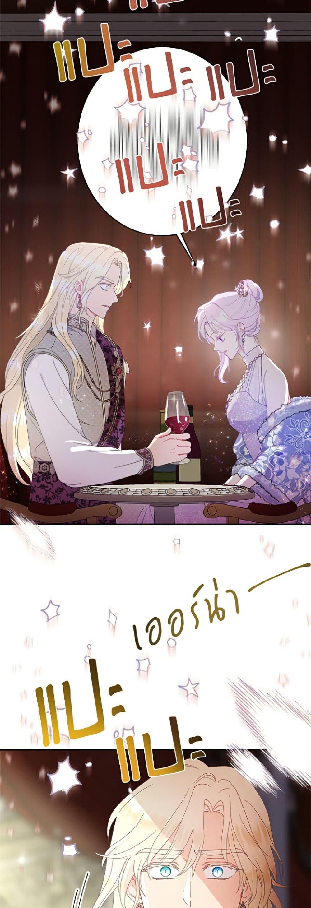Manga-lc-com อ่านมังงะ อ่านการ์ตูน ออนไลน์ ฟรี Forget My Husband, I’ll Go Make Money ตอนที่ 1 2 3 4 5 6 7 8 9 10 11 12 13 14 ฟรี ไม่มีโฆษณา Manga-lc - อ่าน มังงะ อ่าน การ์ตูน ออนไลน์ อ่านมังงะ ฟรี