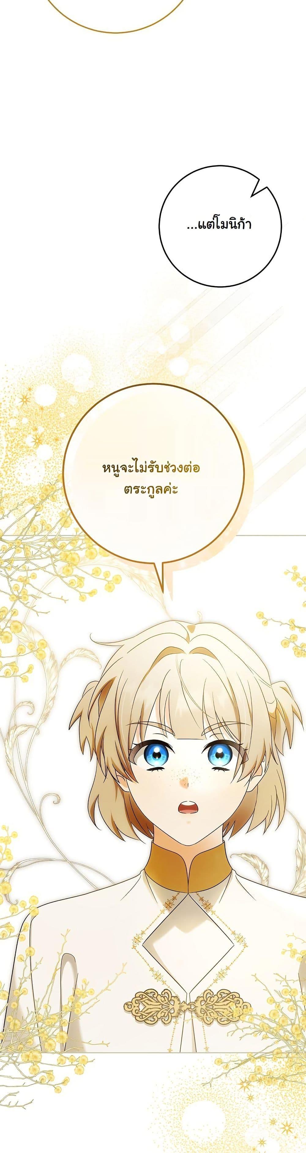 Manga-lc-com อ่านมังงะ อ่านการ์ตูน ออนไลน์ ฟรี I Will Buy Divine Power With Money! ตอนที่ 1 2 3 4 5 6 7 8 9 10 11 12 13 14 ฟรี ไม่มีโฆษณา Manga-lc - อ่าน มังงะ อ่าน การ์ตูน ออนไลน์ อ่านมังงะ ฟรี