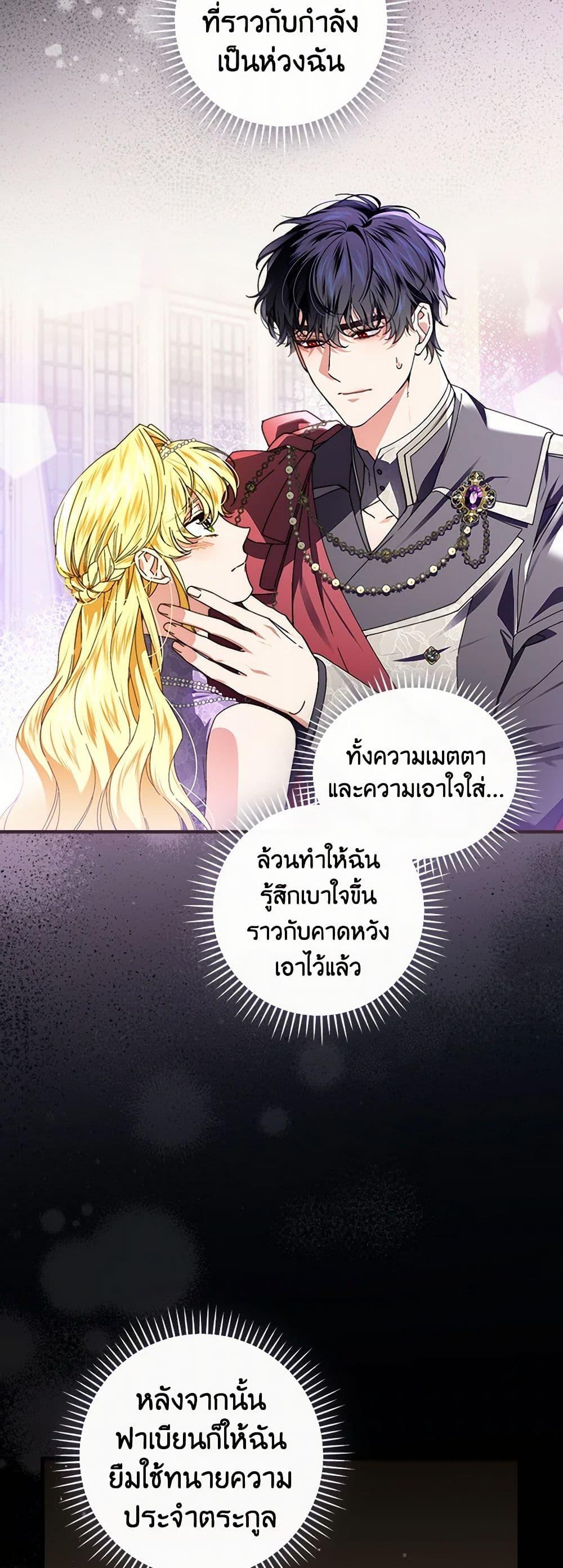Manga-lc-com อ่านมังงะ อ่านการ์ตูน ออนไลน์ ฟรี The Perfect Plan for a Fairy-Tale Ending ตอนที่ 1 2 3 4 5 6 7 8 9 10 11 12 13 14 ฟรี ไม่มีโฆษณา Manga-lc - อ่าน มังงะ อ่าน การ์ตูน ออนไลน์ อ่านมังงะ ฟรี