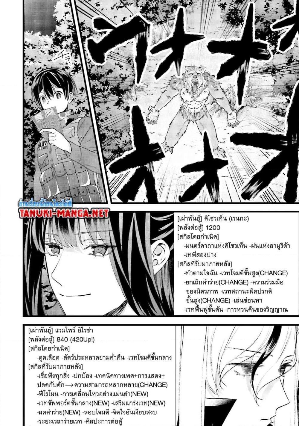 Manga-lc-com อ่านมังงะ อ่านการ์ตูน ออนไลน์ ฟรี Mob Kousei No Ore Demo Boukensha Ni Nareba Ria Takashi Ni Naremasu Ka ตอนที่ 1 2 3 4 5 6 7 8 9 10 11 12 13 14 ฟรี ไม่มีโฆษณา Manga-lc - อ่าน มังงะ อ่าน การ์ตูน ออนไลน์ อ่านมังงะ ฟรี