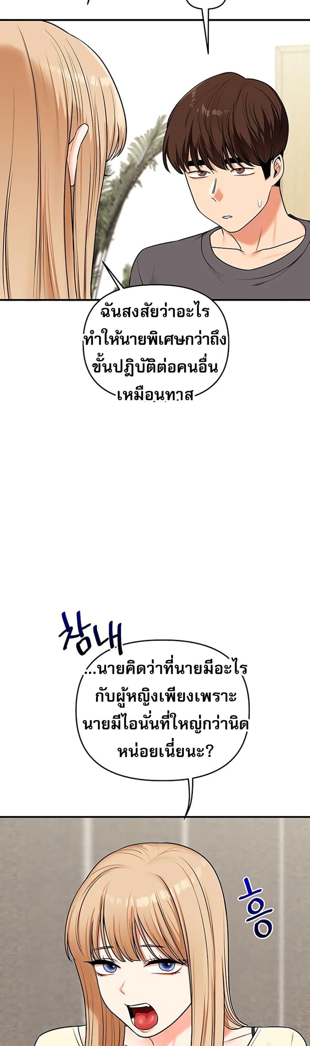 Doujin-Lc- อ่าน โดจิน มังฮวา เกาหลี ญี่ปุ่น จีน แปลไทย Relationship ตอนที่ 1 2 3 4 5 6 7 8 9 10 11 12 13 14 ฟรี ไม่มีโฆษณา อ่าน โดจิน Manhwa เกาหลี ญี่ปุ่น จีน เรามีครบ คัดมาให้เน้นๆ โดจิน 18+ รับประกันความฟินโดย  Doujin Lc