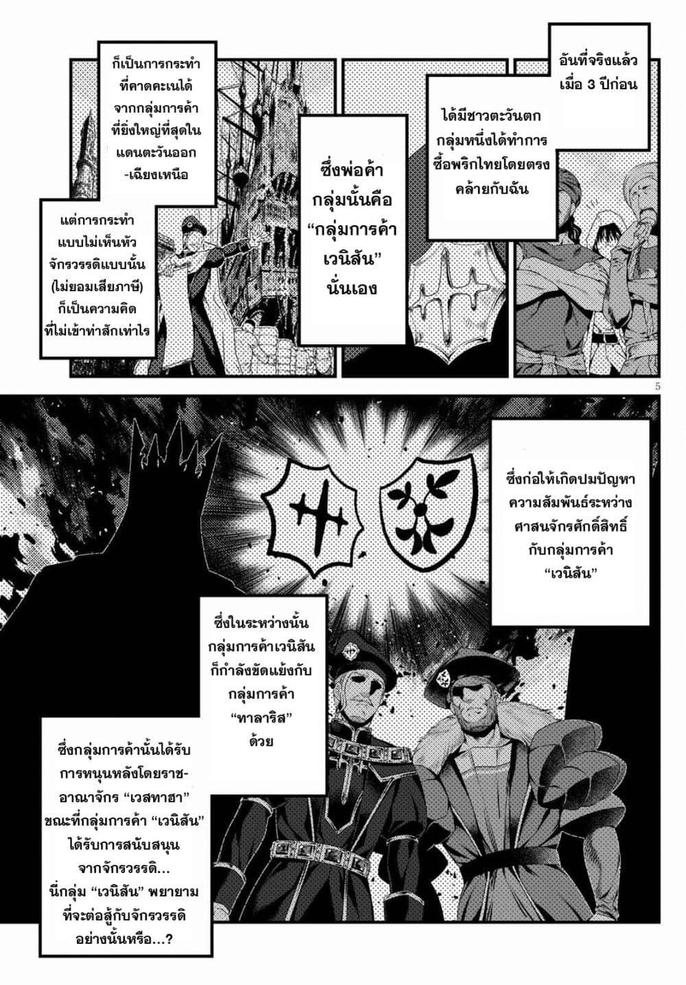 Manga-lc-com อ่านมังงะ อ่านการ์ตูน ออนไลน์ ฟรี Murabito desu ga Nani ka ตอนที่ 1 2 3 4 5 6 7 8 9 10 11 12 13 14 ฟรี ไม่มีโฆษณา Manga-lc - อ่าน มังงะ อ่าน การ์ตูน ออนไลน์ อ่านมังงะ ฟรี