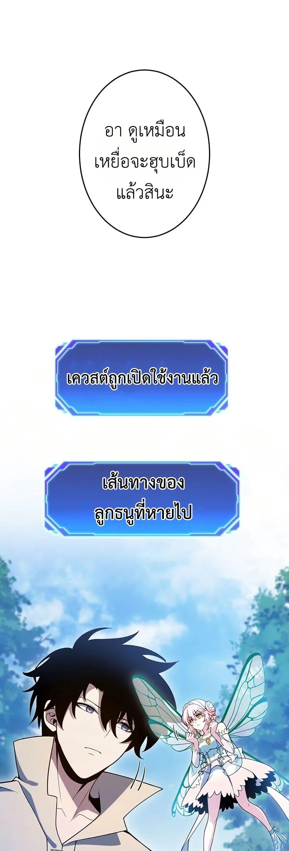 Manga-lc-com อ่านมังงะ อ่านการ์ตูน ออนไลน์ ฟรี The Game Architect of the Abyss ตอนที่ 1 2 3 4 5 6 7 8 9 10 11 12 13 14 ฟรี ไม่มีโฆษณา Manga-lc - อ่าน มังงะ อ่าน การ์ตูน ออนไลน์ อ่านมังงะ ฟรี