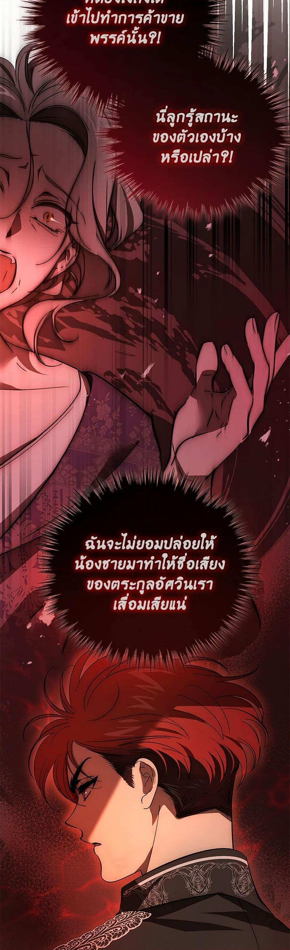 Manga-lc-com อ่านมังงะ อ่านการ์ตูน ออนไลน์ ฟรี The Devil Raises a Lady ตอนที่ 1 2 3 4 5 6 7 8 9 10 11 12 13 14 ฟรี ไม่มีโฆษณา Manga-lc - อ่าน มังงะ อ่าน การ์ตูน ออนไลน์ อ่านมังงะ ฟรี