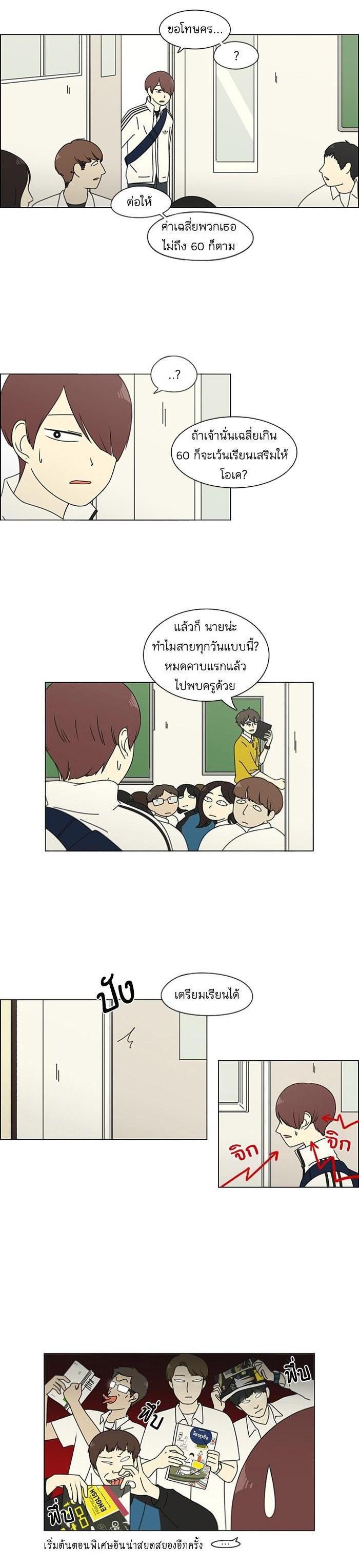 Manga-lc-com อ่านมังงะ อ่านการ์ตูน ออนไลน์ ฟรี Love Revolution รักนี้ต้องปฏิวัติ ตอนที่ 1 2 3 4 5 6 7 8 9 10 11 12 13 14 ฟรี ไม่มีโฆษณา Manga-lc - อ่าน มังงะ อ่าน การ์ตูน ออนไลน์ อ่านมังงะ ฟรี