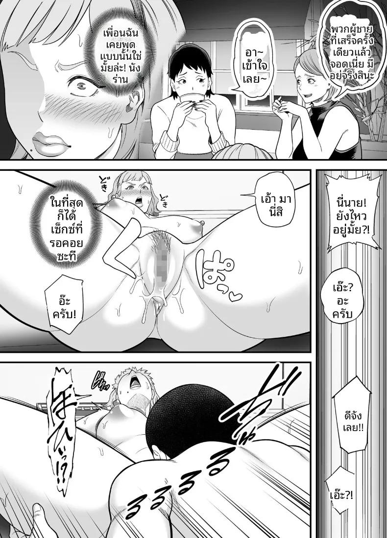 Doujin-Lc- อ่าน โดจิน มังฮวา เกาหลี ญี่ปุ่น จีน แปลไทย การจับคู่คนอกหัก (Maccha Neji) ตอนที่ 1 2 3 4 5 6 7 8 9 10 11 12 13 14 ฟรี ไม่มีโฆษณา อ่าน โดจิน Manhwa เกาหลี ญี่ปุ่น จีน เรามีครบ คัดมาให้เน้นๆ โดจิน 18+ รับประกันความฟินโดย  Doujin Lc