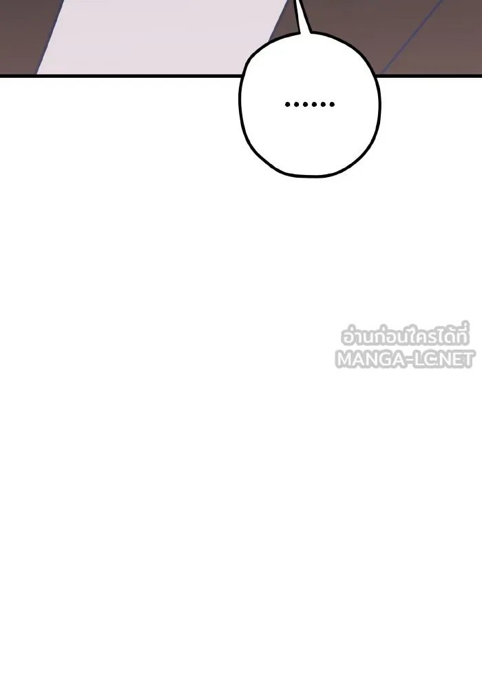 รักนี้ไม่มีรีไซเคิล ตอนที่ 68 รูปที่ 42