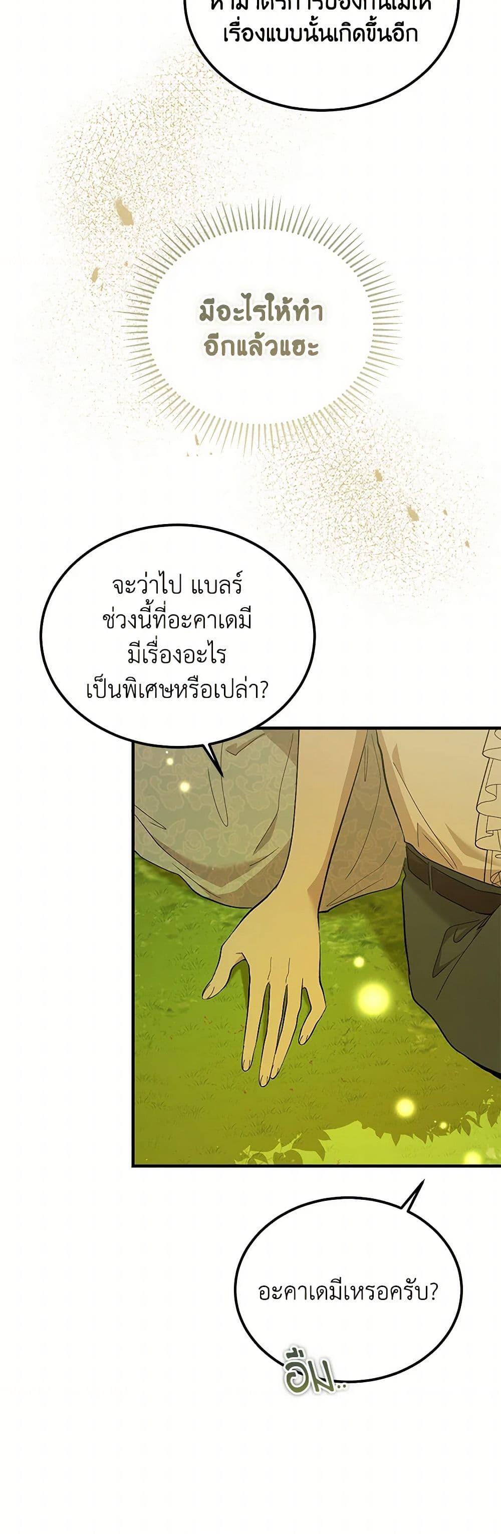 Manga-lc-com อ่านมังงะ อ่านการ์ตูน ออนไลน์ ฟรี The Devil Raises a Lady ตอนที่ 1 2 3 4 5 6 7 8 9 10 11 12 13 14 ฟรี ไม่มีโฆษณา Manga-lc - อ่าน มังงะ อ่าน การ์ตูน ออนไลน์ อ่านมังงะ ฟรี