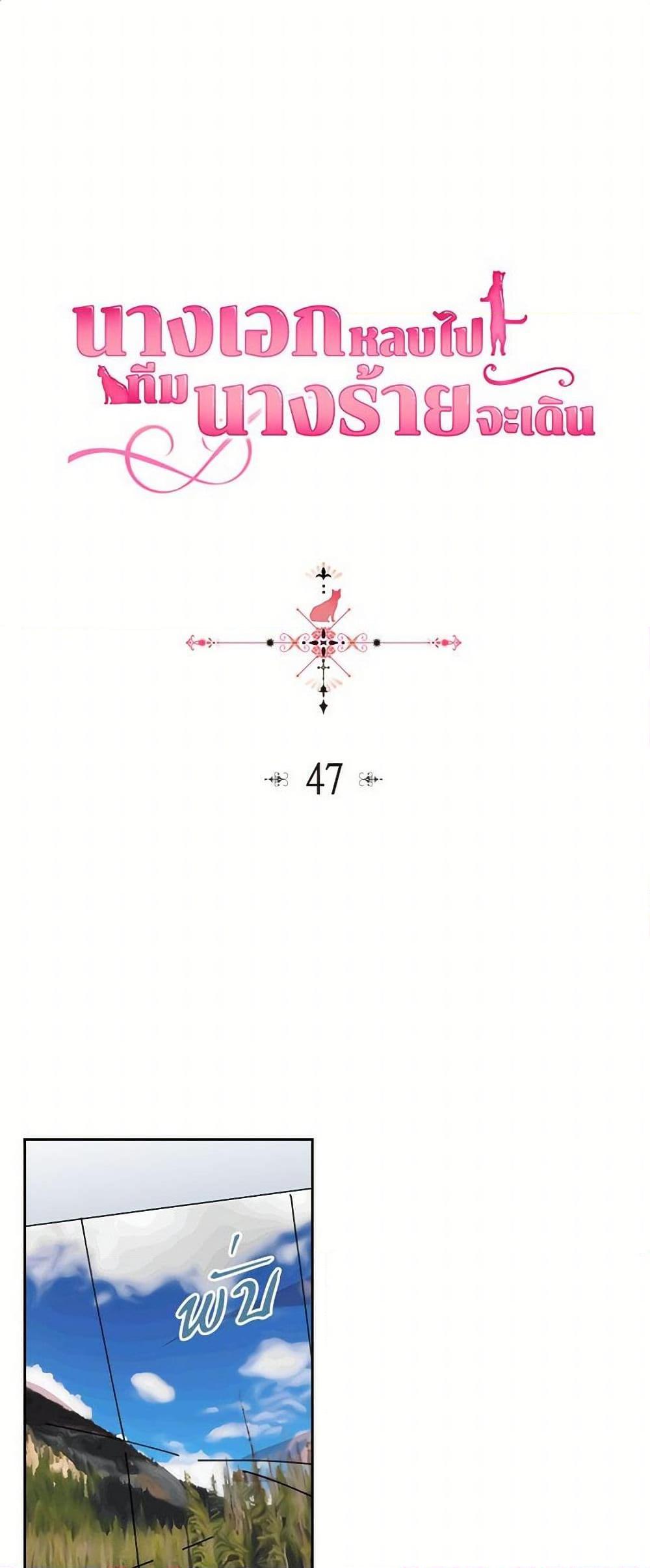 Manga-lc-com อ่านมังงะ อ่านการ์ตูน ออนไลน์ ฟรี The Antagonist’s Pet ตอนที่ 1 2 3 4 5 6 7 8 9 10 11 12 13 14 ฟรี ไม่มีโฆษณา Manga-lc - อ่าน มังงะ อ่าน การ์ตูน ออนไลน์ อ่านมังงะ ฟรี