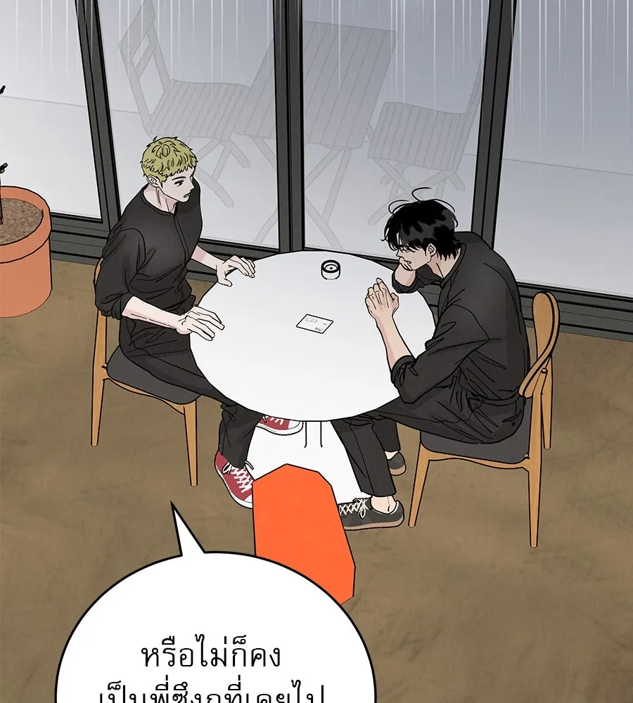 รักหลอกหยอกแฟนเก่า ตอนที่ 44 รูปที่ 20