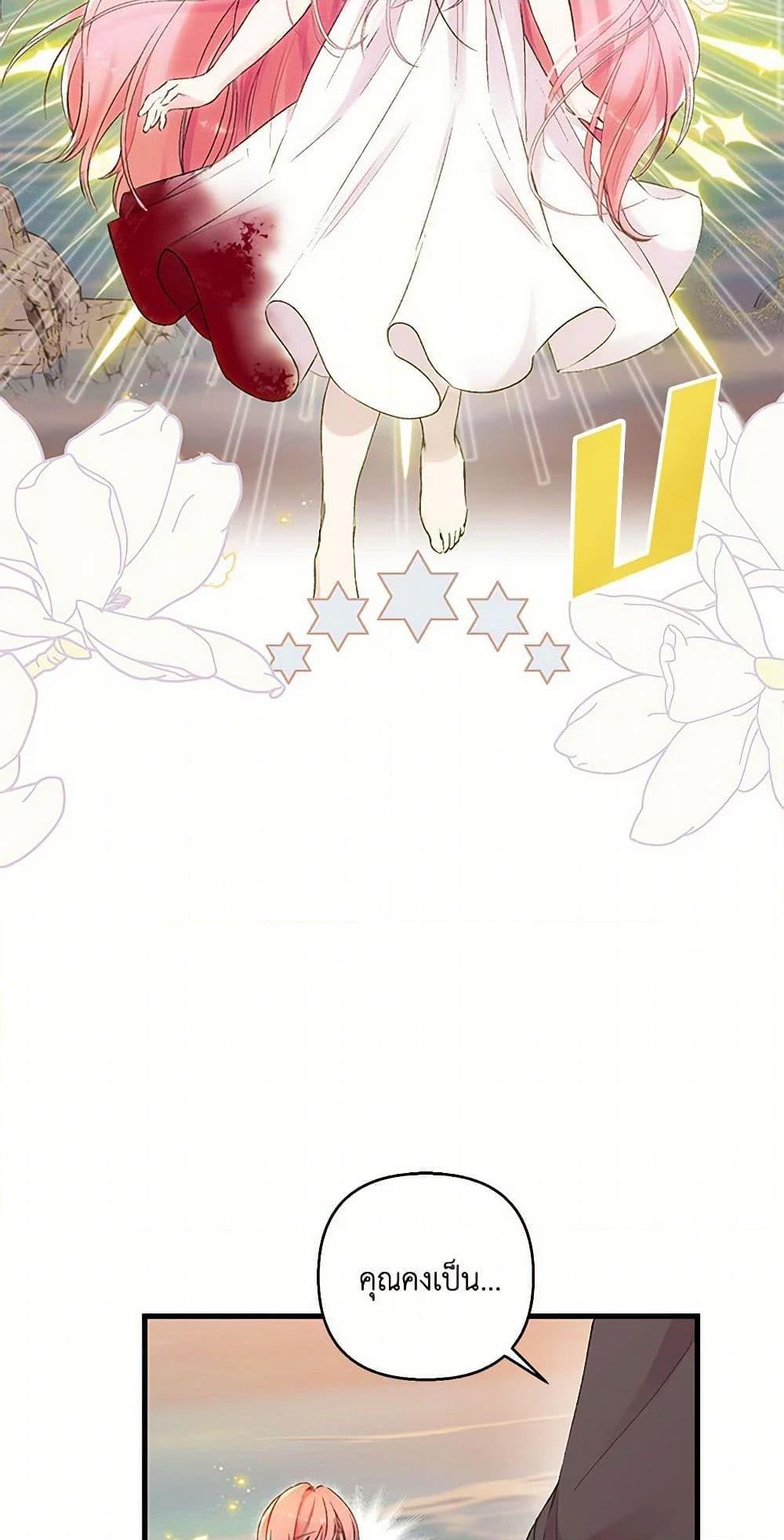 Manga-lc-com อ่านมังงะ อ่านการ์ตูน ออนไลน์ ฟรี Our Little Empress ตอนที่ 1 2 3 4 5 6 7 8 9 10 11 12 13 14 ฟรี ไม่มีโฆษณา Manga-lc - อ่าน มังงะ อ่าน การ์ตูน ออนไลน์ อ่านมังงะ ฟรี