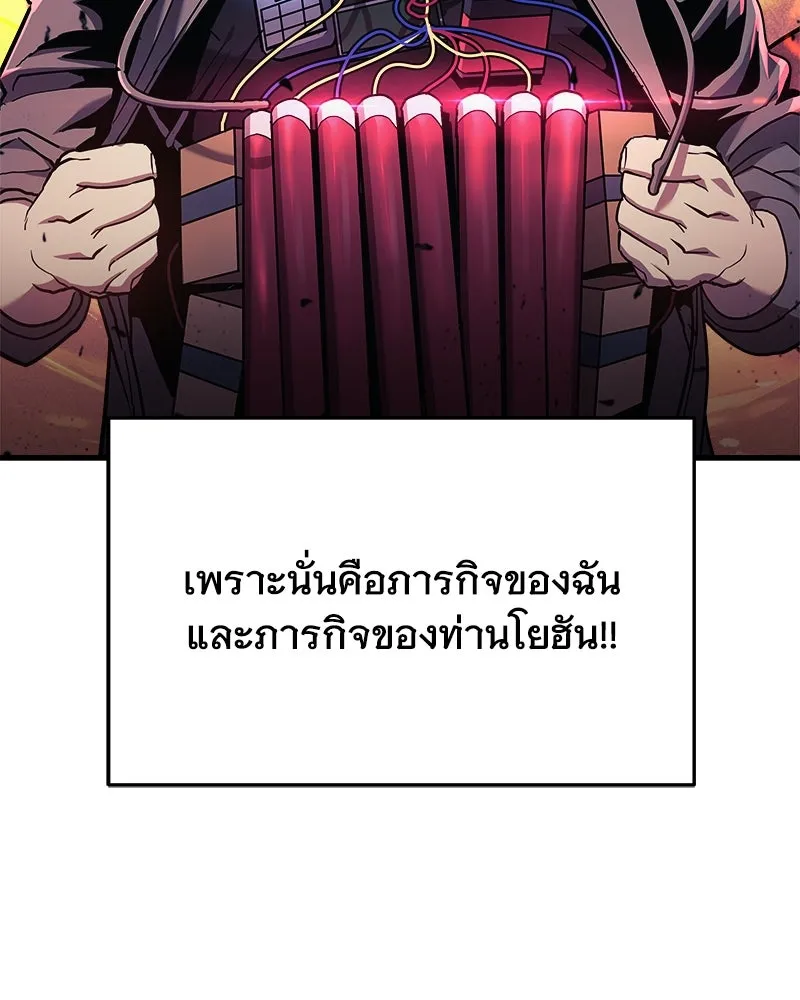 สัปดาห์นี้งดอัปตอนใหม่ ตอนที่ 21 รูปที่ 115