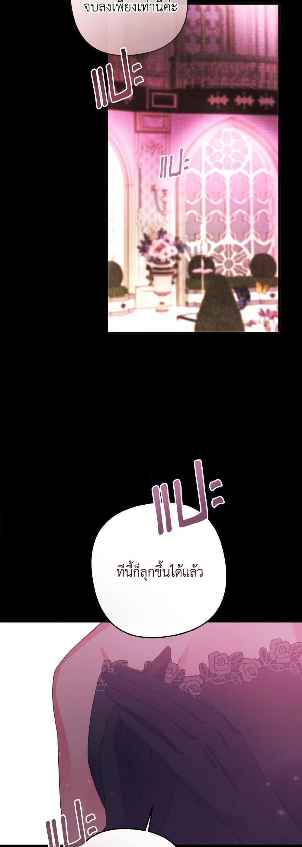 Manga-lc-com อ่านมังงะ อ่านการ์ตูน ออนไลน์ ฟรี I Tamed the Duke ตอนที่ 1 2 3 4 5 6 7 8 9 10 11 12 13 14 ฟรี ไม่มีโฆษณา Manga-lc - อ่าน มังงะ อ่าน การ์ตูน ออนไลน์ อ่านมังงะ ฟรี