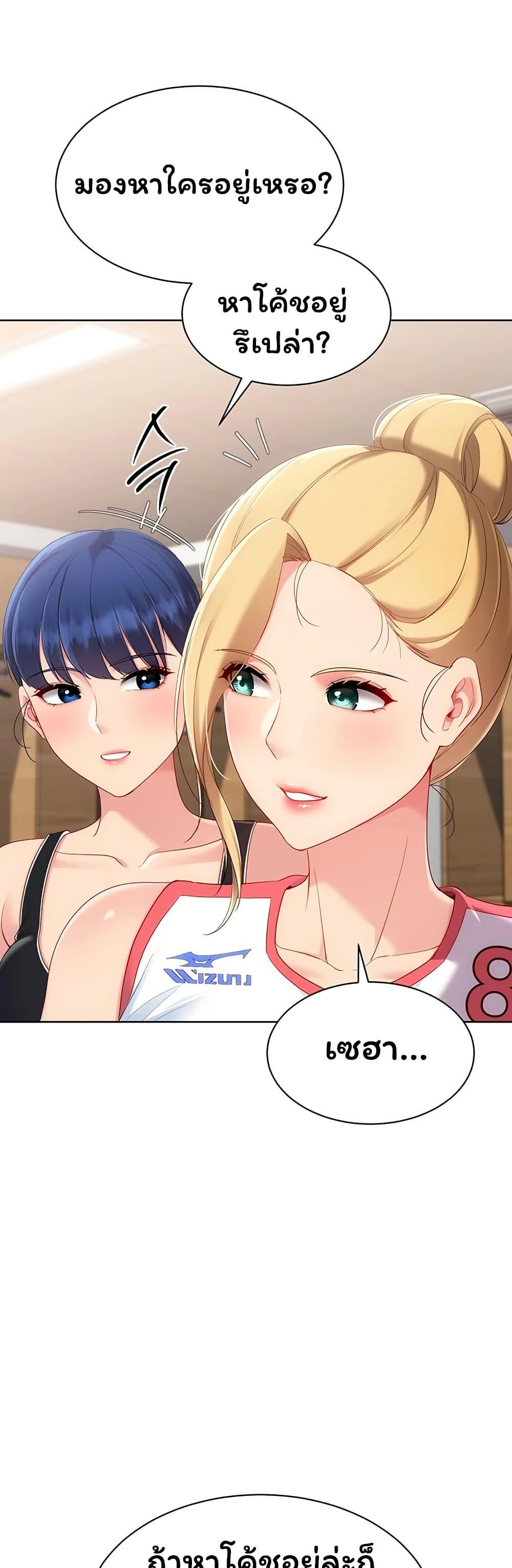 Doujin-Lc- อ่าน โดจิน มังฮวา เกาหลี ญี่ปุ่น จีน แปลไทย Set It! ตอนที่ 1 2 3 4 5 6 7 8 9 10 11 12 13 14 ฟรี ไม่มีโฆษณา อ่าน โดจิน Manhwa เกาหลี ญี่ปุ่น จีน เรามีครบ คัดมาให้เน้นๆ โดจิน 18+ รับประกันความฟินโดย  Doujin Lc