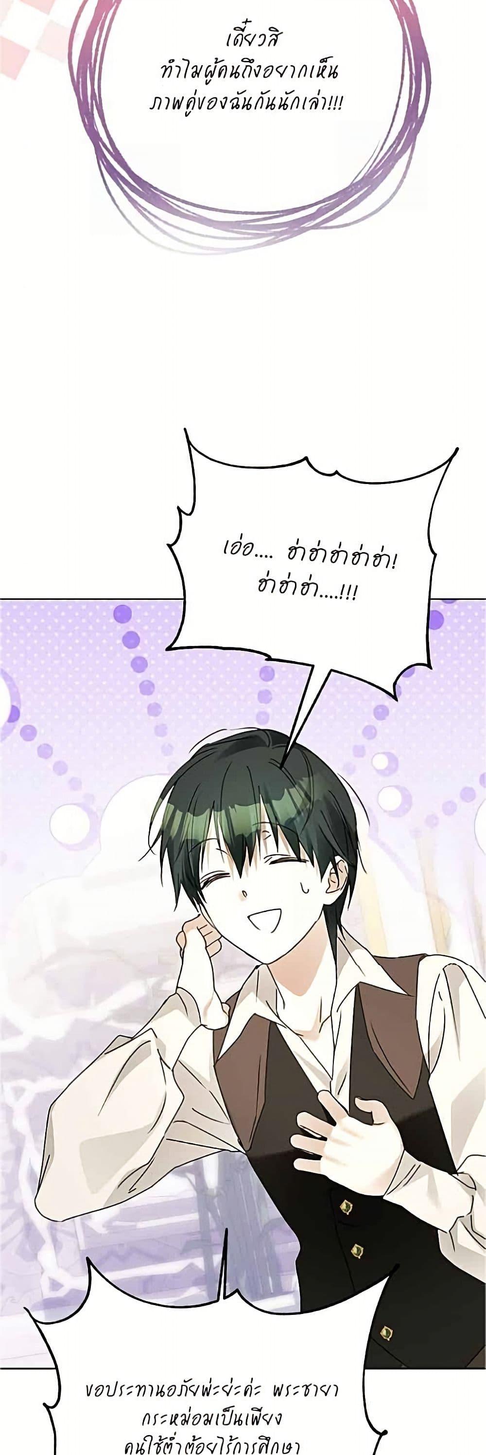 Manga-lc-com อ่านมังงะ อ่านการ์ตูน ออนไลน์ ฟรี Became the Duke’s Male Servant ตอนที่ 1 2 3 4 5 6 7 8 9 10 11 12 13 14 ฟรี ไม่มีโฆษณา Manga-lc - อ่าน มังงะ อ่าน การ์ตูน ออนไลน์ อ่านมังงะ ฟรี
