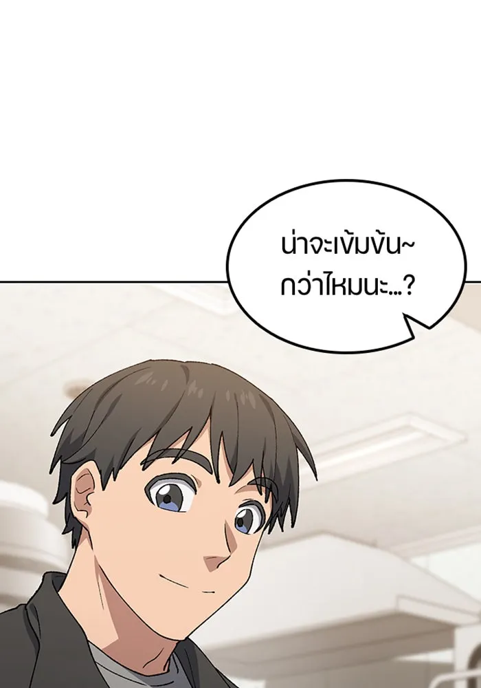 ตั้งแคมป์ฮีลใจในต่างโลก ตอนที่ 93 รูปที่ 34