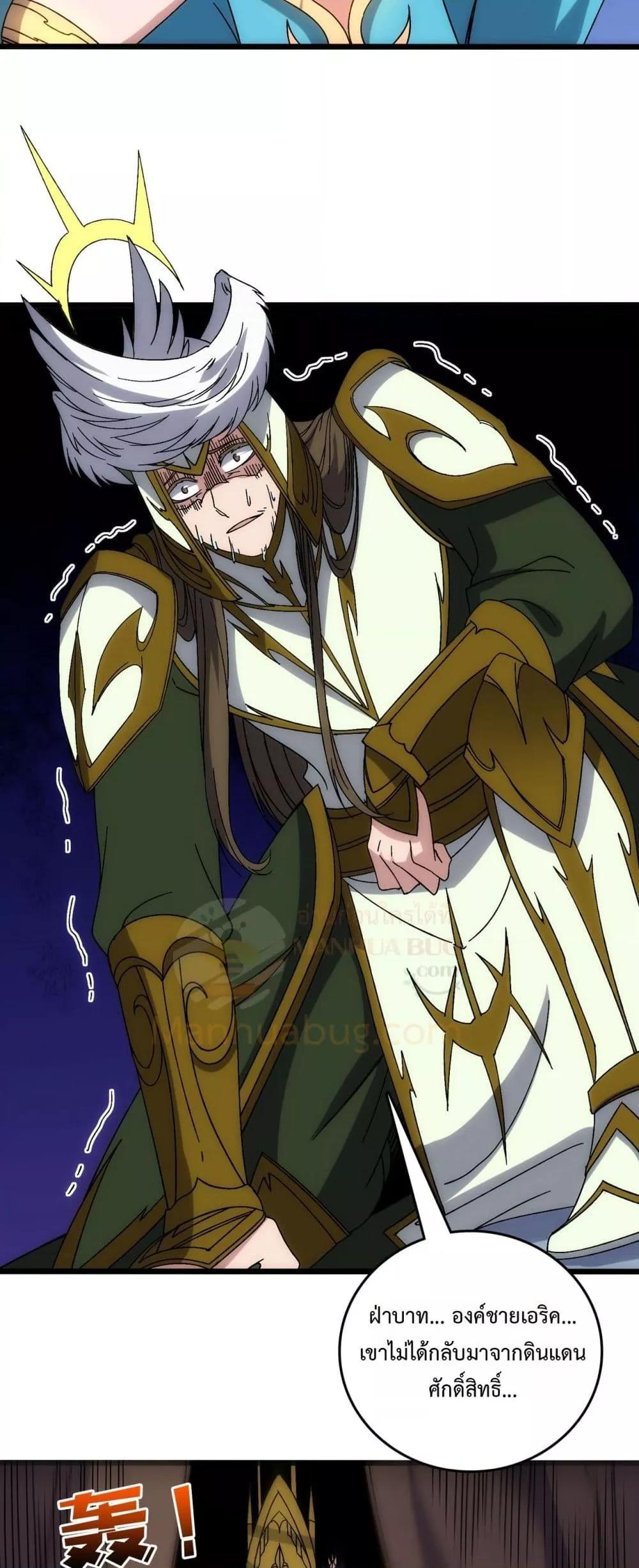 Manga-lc-com อ่านมังงะ อ่านการ์ตูน ออนไลน์ ฟรี Startingasthe ตอนที่ 1 2 3 4 5 6 7 8 9 10 11 12 13 14 ฟรี ไม่มีโฆษณา Manga-lc - อ่าน มังงะ อ่าน การ์ตูน ออนไลน์ อ่านมังงะ ฟรี