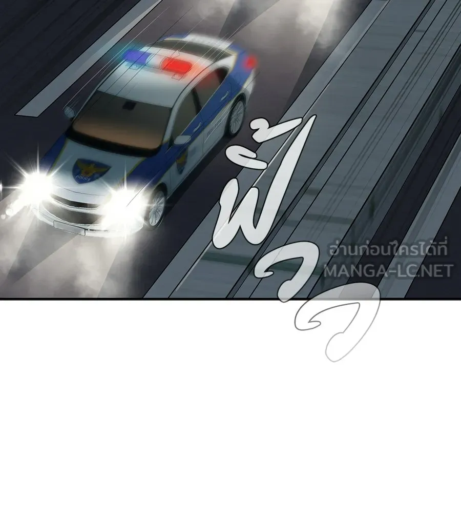 คอลเซ็นเตอร์เปลี่ยนชีวิต ตอนที่ 85 เส้นตาย รูปที่ 147