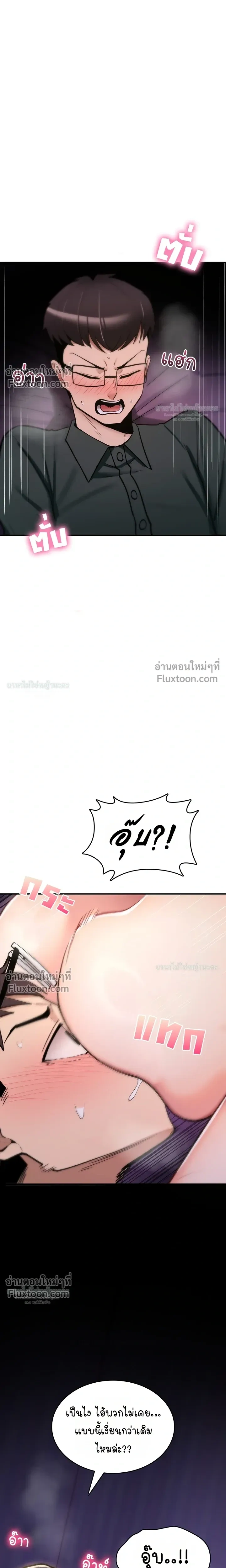 Doujin-Lc- อ่าน โดจิน มังฮวา เกาหลี ญี่ปุ่น จีน แปลไทย It Will Never Break ฉันไม่มีวันยอมแพ้เด็ดขาด! ตอนที่ 1 2 3 4 5 6 7 8 9 10 11 12 13 14 ฟรี ไม่มีโฆษณา อ่าน โดจิน Manhwa เกาหลี ญี่ปุ่น จีน เรามีครบ คัดมาให้เน้นๆ โดจิน 18+ รับประกันความฟินโดย  Doujin Lc