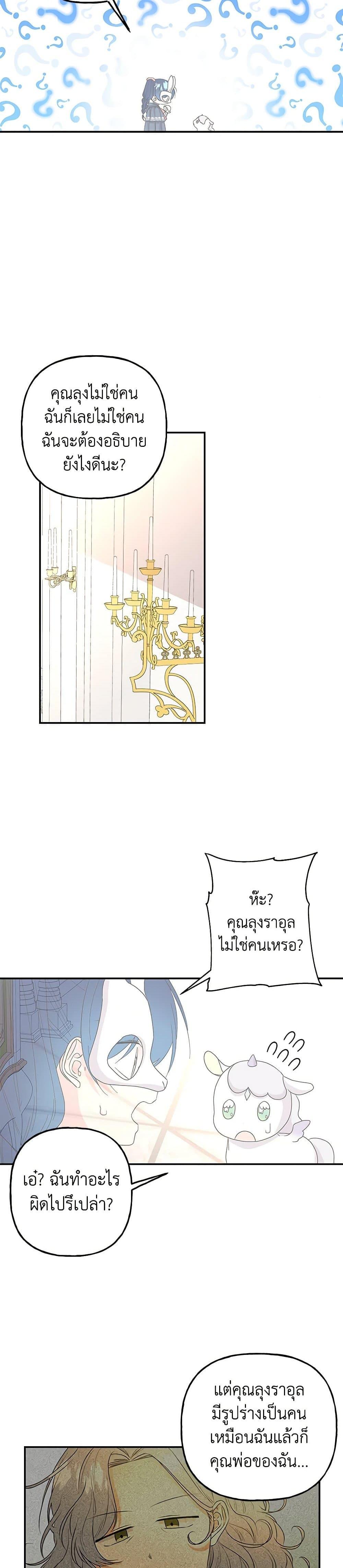 Manga-lc-com อ่านมังงะ อ่านการ์ตูน ออนไลน์ ฟรี Daughter of the Archmage ตอนที่ 1 2 3 4 5 6 7 8 9 10 11 12 13 14 ฟรี ไม่มีโฆษณา Manga-lc - อ่าน มังงะ อ่าน การ์ตูน ออนไลน์ อ่านมังงะ ฟรี