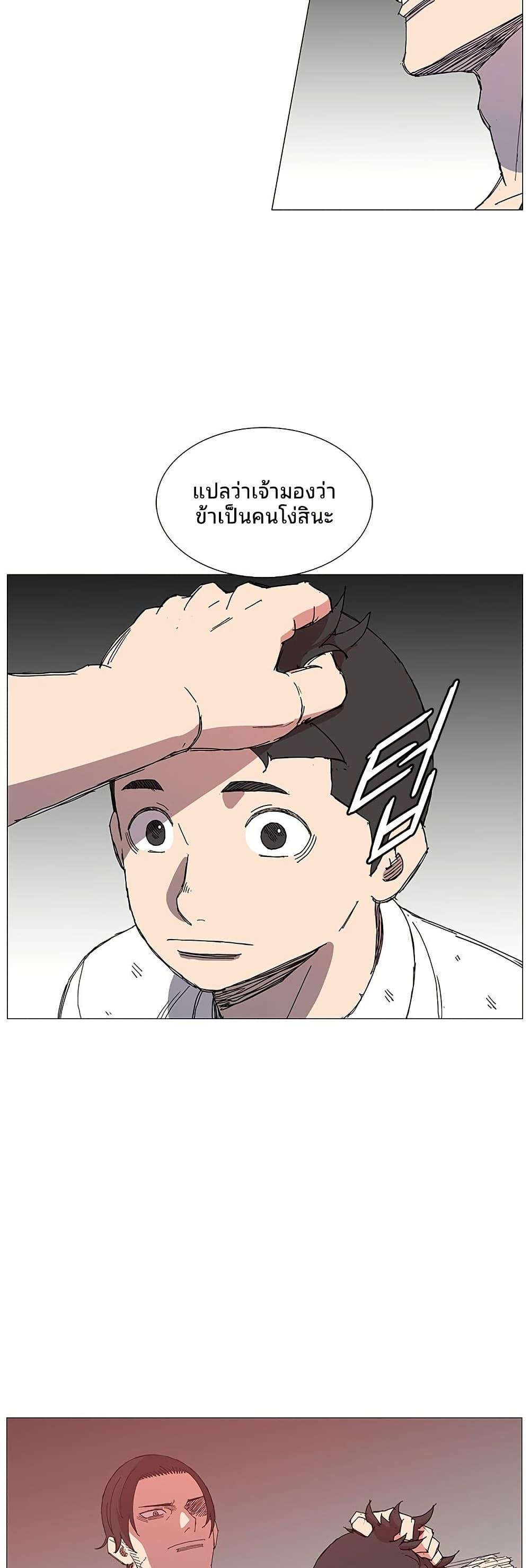 Manga-lc-com อ่านมังงะ อ่านการ์ตูน ออนไลน์ ฟรี Mujang Legend of Fighting ตอนที่ 1 2 3 4 5 6 7 8 9 10 11 12 13 14 ฟรี ไม่มีโฆษณา Manga-lc - อ่าน มังงะ อ่าน การ์ตูน ออนไลน์ อ่านมังงะ ฟรี