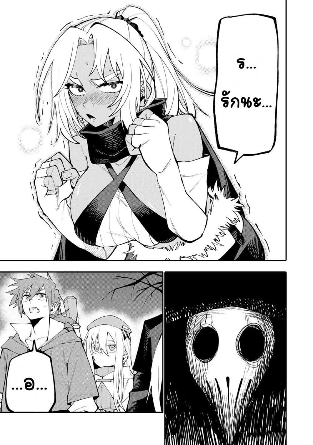 Manga-lc-com อ่านมังงะ อ่านการ์ตูน ออนไลน์ ฟรี I’m a Mother Adventurer, and Thanks to the Login Bonus, I’ve Unlocked the Skill “Housewife.” ตอนที่ 1 2 3 4 5 6 7 8 9 10 11 12 13 14 ฟรี ไม่มีโฆษณา Manga-lc - อ่าน มังงะ อ่าน การ์ตูน ออนไลน์ อ่านมังงะ ฟรี