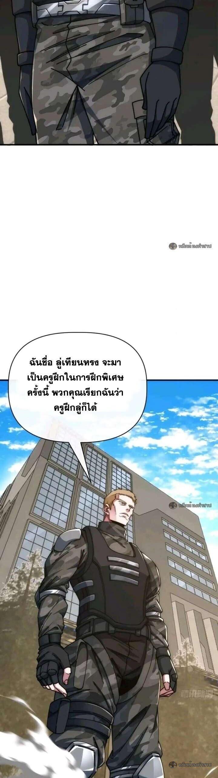 Manga-lc-com อ่านมังงะ อ่านการ์ตูน ออนไลน์ ฟรี Infinite Evolution From Zero ตอนที่ 1 2 3 4 5 6 7 8 9 10 11 12 13 14 ฟรี ไม่มีโฆษณา Manga-lc - อ่าน มังงะ อ่าน การ์ตูน ออนไลน์ อ่านมังงะ ฟรี