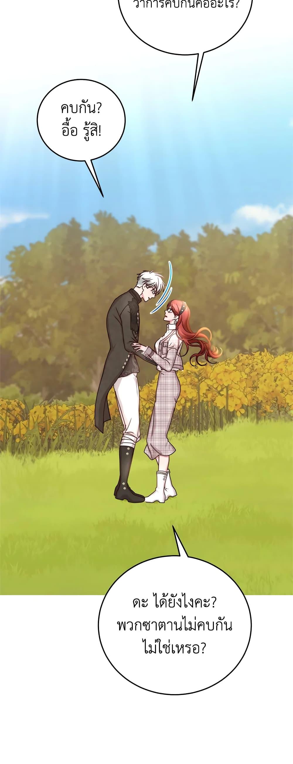 Manga-lc-com อ่านมังงะ อ่านการ์ตูน ออนไลน์ ฟรี I’ll Just Live On As A Villainess ตอนที่ 1 2 3 4 5 6 7 8 9 10 11 12 13 14 ฟรี ไม่มีโฆษณา Manga-lc - อ่าน มังงะ อ่าน การ์ตูน ออนไลน์ อ่านมังงะ ฟรี