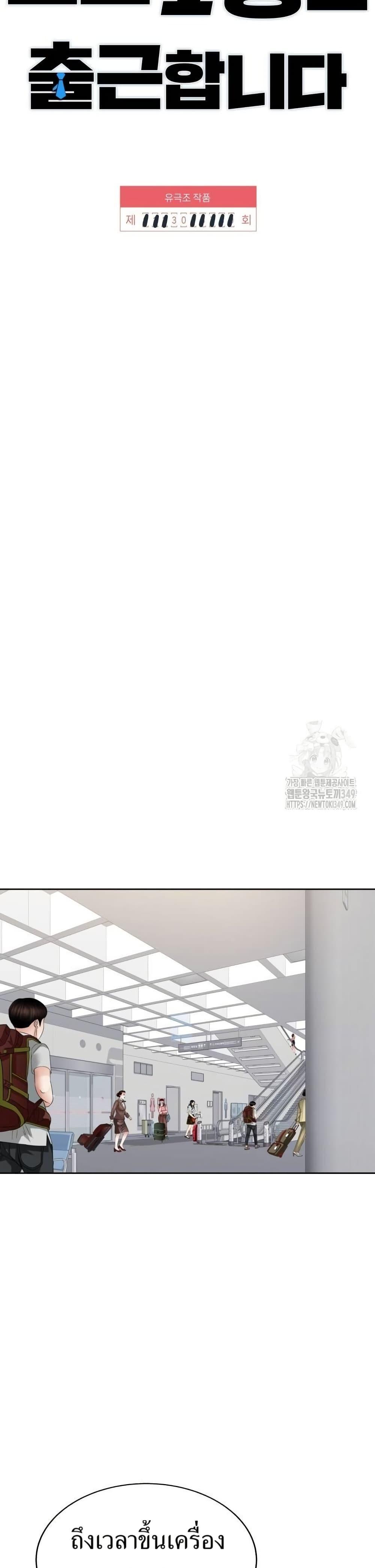 Manga-lc-com อ่านมังงะ อ่านการ์ตูน ออนไลน์ ฟรี Lotto 1st Place Winner Goes to Work Too ตอนที่ 1 2 3 4 5 6 7 8 9 10 11 12 13 14 ฟรี ไม่มีโฆษณา Manga-lc - อ่าน มังงะ อ่าน การ์ตูน ออนไลน์ อ่านมังงะ ฟรี